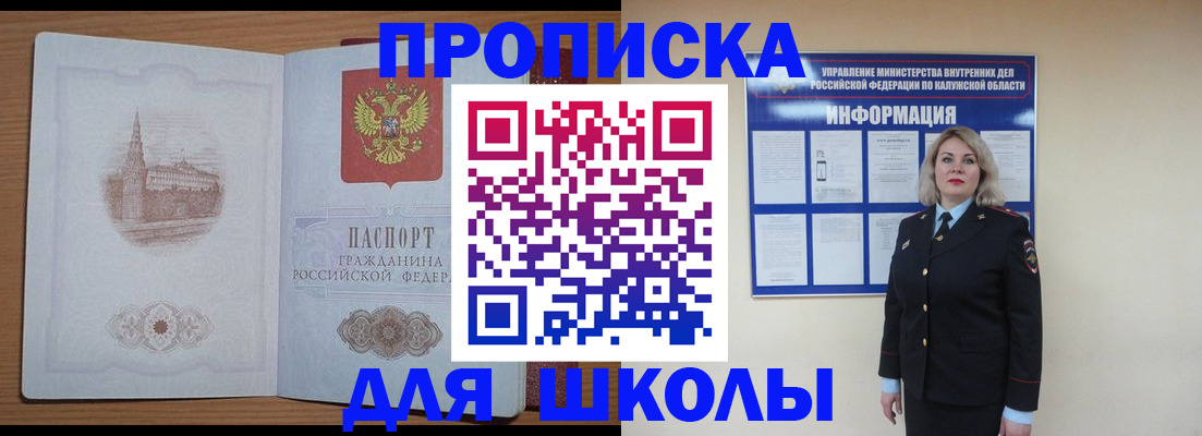 временная регистрация адрес в Самаре
